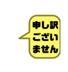 塾,習い事の先生⑧→保護者宛連絡 大文字（個別スタンプ：27）