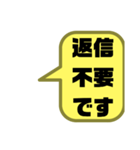 塾,習い事の先生⑧→保護者宛連絡 大文字（個別スタンプ：28）