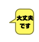 塾,習い事の先生⑧→保護者宛連絡 大文字（個別スタンプ：29）