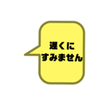 塾,習い事の先生⑧→保護者宛連絡 大文字（個別スタンプ：30）