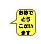 塾,習い事の先生⑧→保護者宛連絡 大文字（個別スタンプ：31）