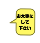 塾,習い事の先生⑧→保護者宛連絡 大文字（個別スタンプ：32）