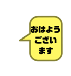 塾,習い事の先生⑧→保護者宛連絡 大文字（個別スタンプ：33）