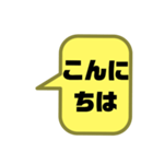 塾,習い事の先生⑧→保護者宛連絡 大文字（個別スタンプ：34）