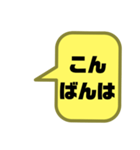 塾,習い事の先生⑧→保護者宛連絡 大文字（個別スタンプ：35）