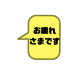 塾,習い事の先生⑧→保護者宛連絡 大文字（個別スタンプ：36）