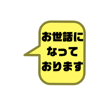 塾,習い事の先生⑧→保護者宛連絡 大文字（個別スタンプ：37）