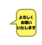 塾,習い事の先生⑧→保護者宛連絡 大文字（個別スタンプ：38）