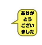 塾,習い事の先生⑧→保護者宛連絡 大文字（個別スタンプ：39）