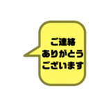 塾,習い事の先生⑧→保護者宛連絡 大文字（個別スタンプ：40）