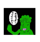 ちょび髭＆ぶろっこりー！！第一弾（個別スタンプ：7）