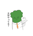 ちょび髭＆ぶろっこりー！！第一弾（個別スタンプ：9）