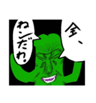 ちょび髭＆ぶろっこりー！！第一弾（個別スタンプ：15）