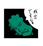 ちょび髭＆ぶろっこりー！！第一弾（個別スタンプ：18）