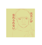 ちょび髭＆ぶろっこりー！！第一弾（個別スタンプ：32）