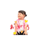 1歳児の日常会話（個別スタンプ：2）