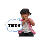 1歳児の日常会話（個別スタンプ：11）