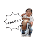 1歳児の日常会話（個別スタンプ：13）