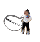 1歳児の日常会話（個別スタンプ：14）