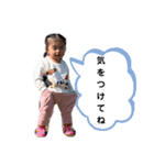 1歳児の日常会話（個別スタンプ：17）