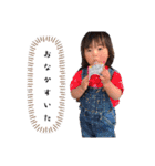 1歳児の日常会話（個別スタンプ：18）