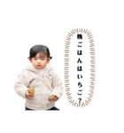 1歳児の日常会話（個別スタンプ：19）