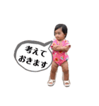 1歳児の日常会話（個別スタンプ：20）