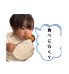 1歳児の日常会話（個別スタンプ：22）
