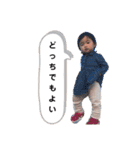1歳児の日常会話（個別スタンプ：24）