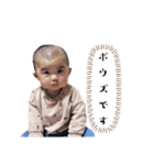1歳児の日常会話（個別スタンプ：30）