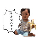 1歳児の日常会話（個別スタンプ：31）