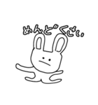 なかよしだよ？（個別スタンプ：1）