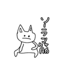 なかよしだよ？（個別スタンプ：3）