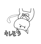 なかよしだよ？（個別スタンプ：4）