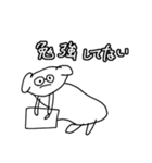 なかよしだよ？（個別スタンプ：6）
