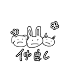 なかよしだよ？（個別スタンプ：7）