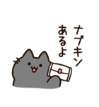 生理がつらい黒猫ちゃん（個別スタンプ：13）