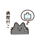 生理がつらい黒猫ちゃん（個別スタンプ：16）