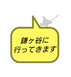 行ってきます(千葉)（個別スタンプ：11）