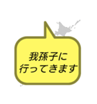 行ってきます(千葉)（個別スタンプ：13）