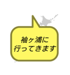 行ってきます(千葉)（個別スタンプ：15）