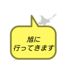 行ってきます(千葉)（個別スタンプ：28）