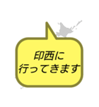 行ってきます(千葉)（個別スタンプ：34）