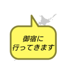 行ってきます(千葉)（個別スタンプ：38）