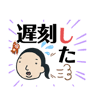 じょにじん2（個別スタンプ：2）