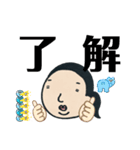 じょにじん2（個別スタンプ：5）