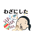 じょにじん2（個別スタンプ：7）