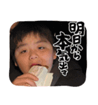 可愛い博多っ子（個別スタンプ：14）