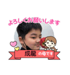 可愛い博多っ子（個別スタンプ：17）