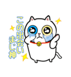 毎日使えるクセ猫スタンプ⑤〜DE＆I編〜（個別スタンプ：3）